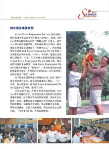 37681A2E-C785-4B13-8C3E-0BD29FD6F16E