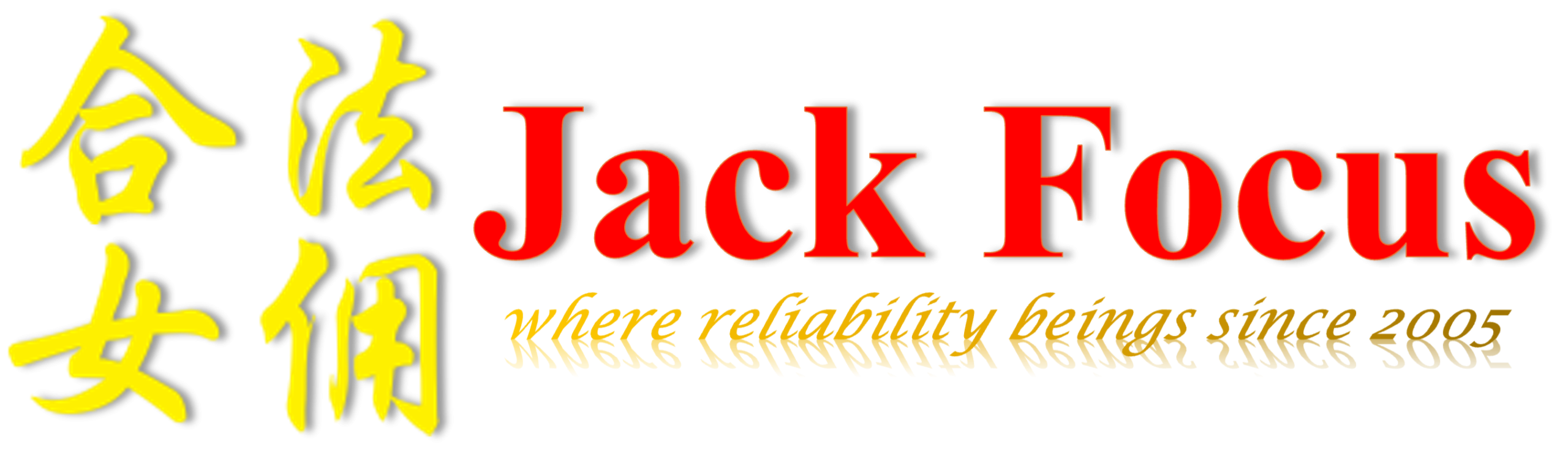 Jack Focus
